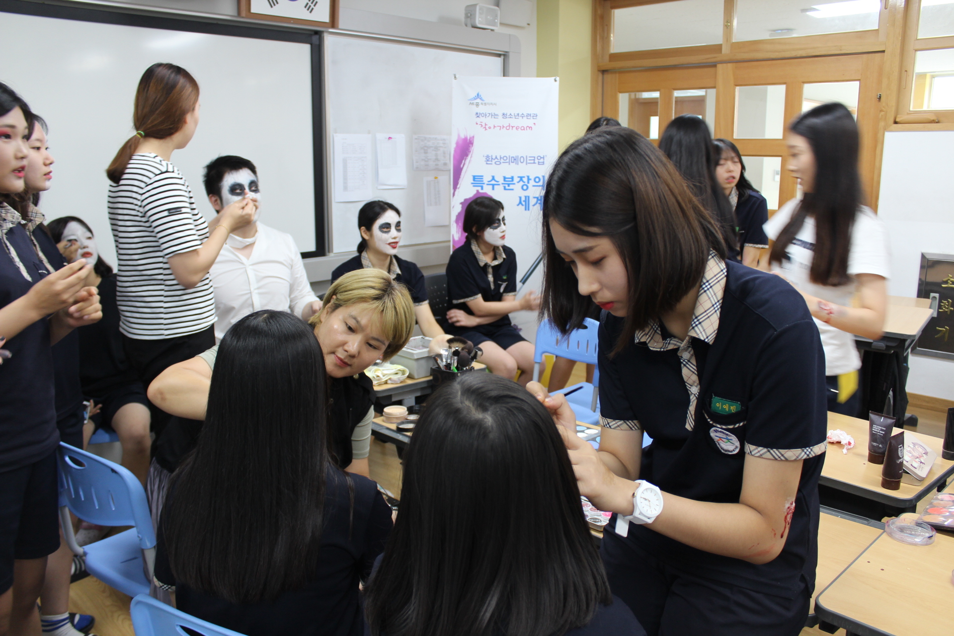 분장2.JPG